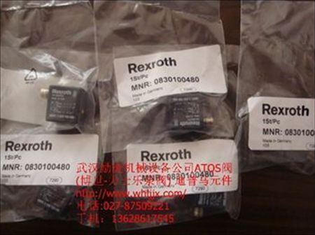 博世力士樂(lè)0811405539/0811405542