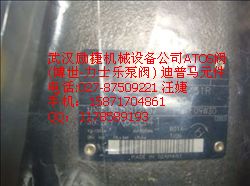 Rexroth R412007990 壓力傳感器, 系列 PE5